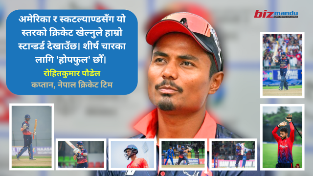 संकटको मुखमा घरेलु दुई सिरिजले नेपाललाई राहत : टिममा उथलपुथलले ‘कमब्याक’