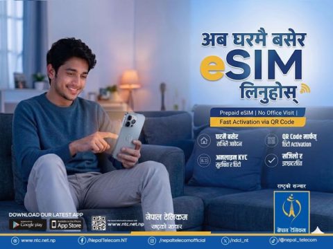 नेपाल टेलिकमको नयाँ प्रिपेड ई-सिम अब अनलाइनबाटै,  हट्यो कार्यालय धाउनुपर्ने बाध्यता