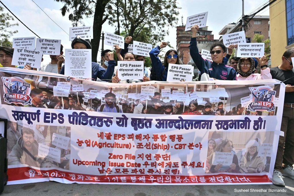 दक्षिण कोरिया जान पाउनुपर्ने भन्दै काठमाडौंमा प्रदर्शन