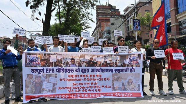 दक्षिण कोरिया जान पाउनुपर्ने भन्दै काठमाडौंमा प्रदर्शन
