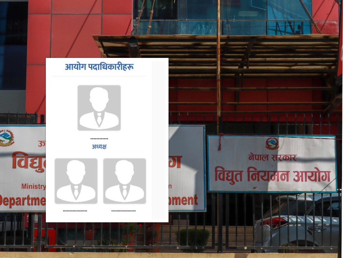 विद्युत् नियमन आयोगमा पदाधिकारी नियुक्ति प्रक्रिया अघि बढ्यो, आवेदन पेस गर्न १५ दिनको समय