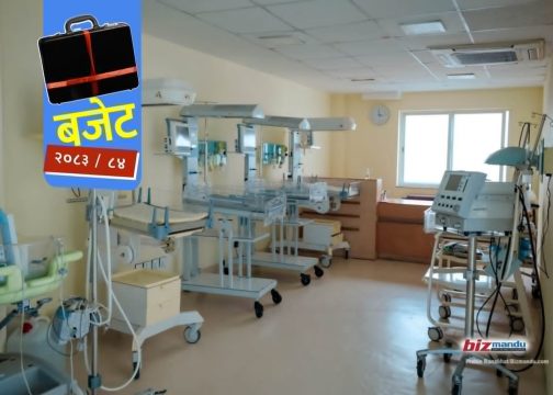 स्वास्थ्य बीमा योजना पुनर्संरचना गरिने, १५ अर्ब विनियोजन, नर्सको रात्रिभत्ता दोब्बर
