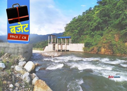 १० मेगावाटभन्दा कम क्षमताको जलविद्युत आयोजनाको पीपीए खुलाउने, घटाघटमा खरिद व्यवस्था
