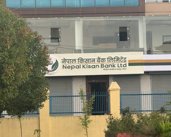 राष्ट्र बैंकको स्वीकृतिविनै संचालनमा आए दुई बैंक, पूर्व गभर्नर र संचालक नै सल्लाहकार समितिमा