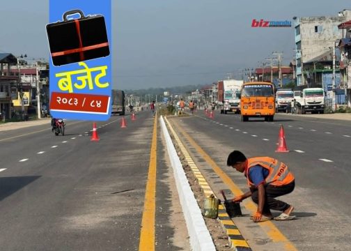 सडक मर्मतका लागि सरकारले छुट्यायो २८ अर्ब  ५२ करोड रुपैयाँ बजेट