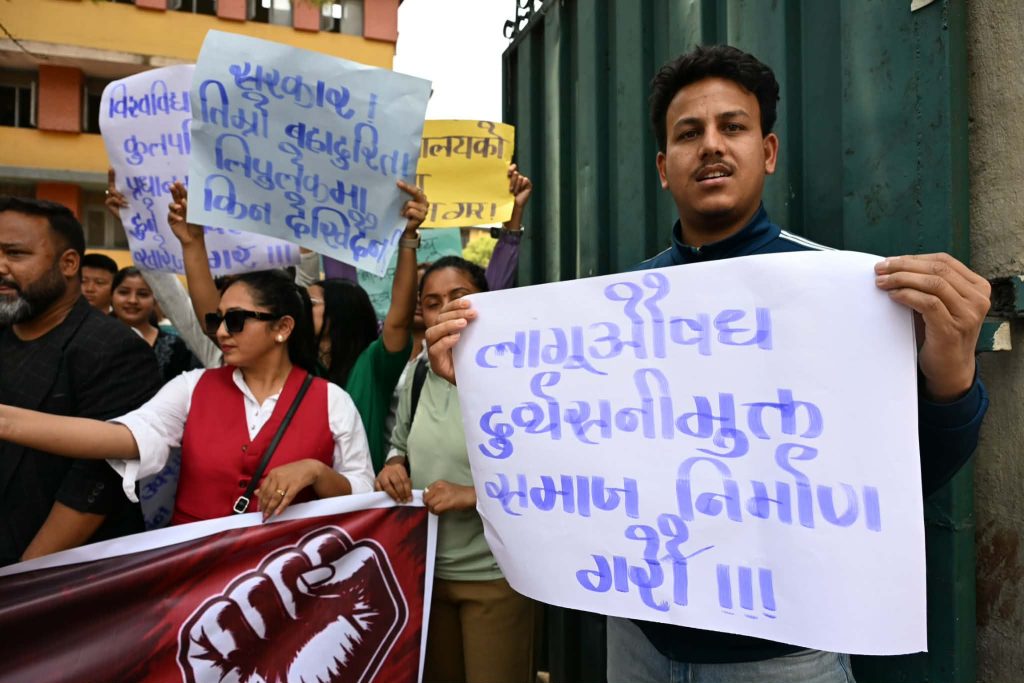 विद्यार्थी संगठनमाथि प्रतिबन्धको प्रतिरोधमा राजधानीमा प्रदर्शन