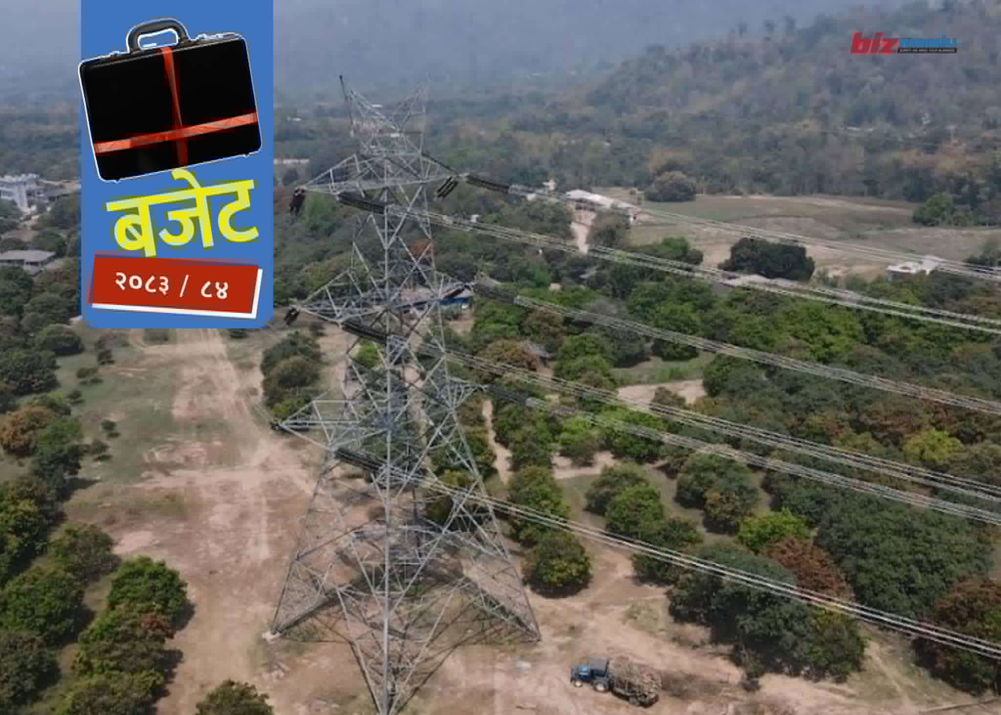 सरकारले ऊर्जा क्षेत्रका लागि ८५ अर्ब ५४ करोड विनियोजन गर्‍यो, दैलेखमा पेट्रोलियम उत्पादन सुरु गरिने