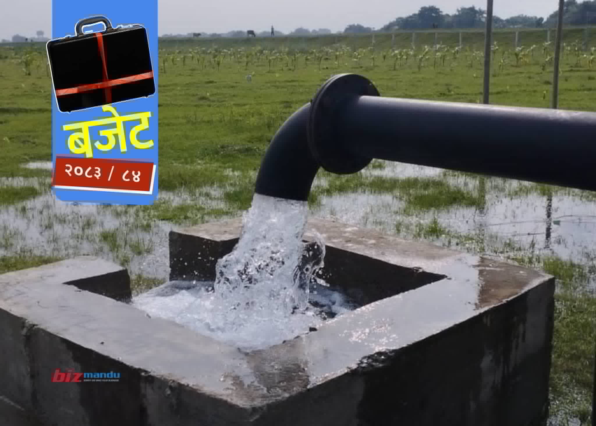 कृषि, उद्योग, पर्यटन र जलविद्युत क्षेत्रमा दीर्घकालिन स्थिर ब्याजदरमा कर्जा प्रवाह गर्न गरिने