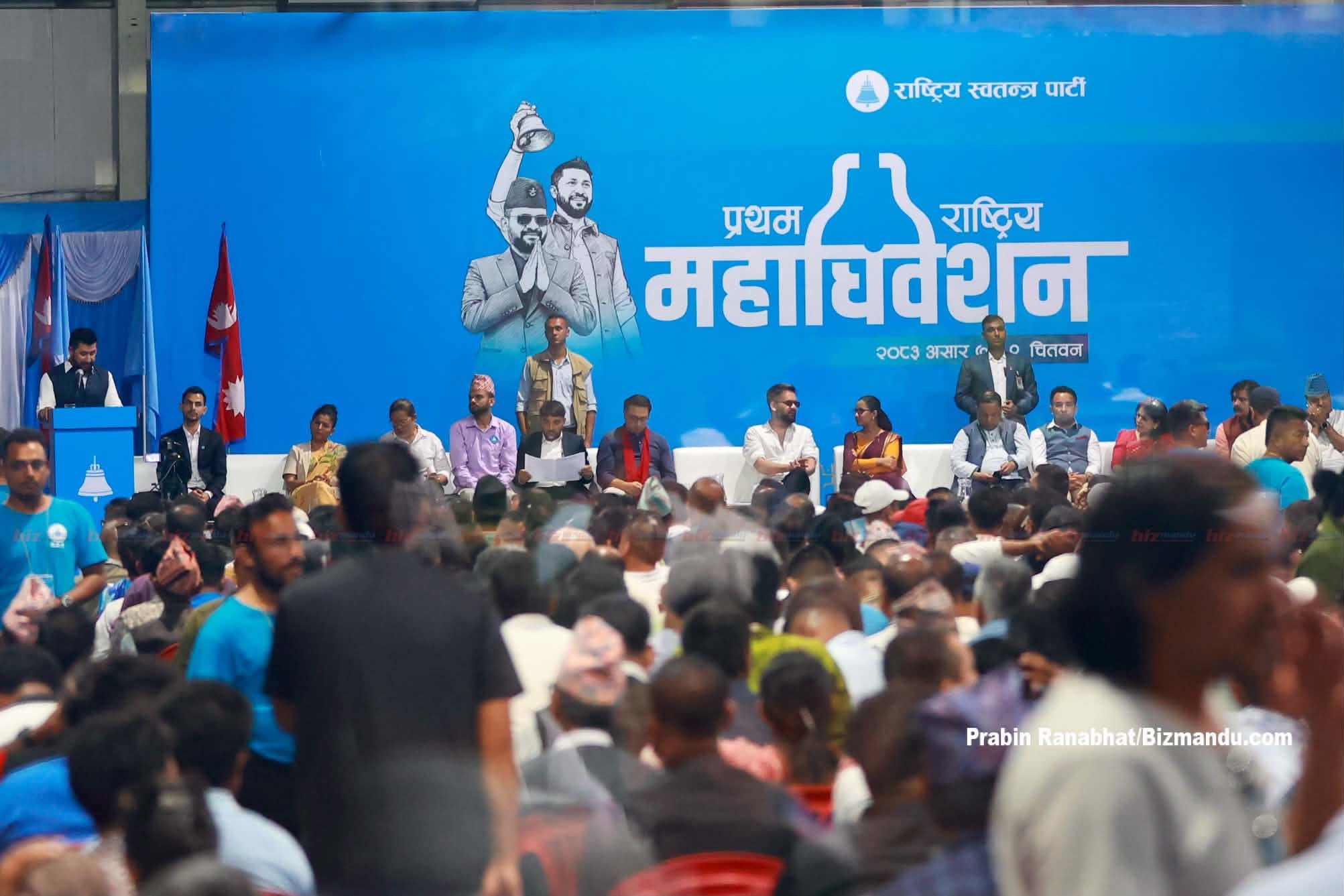 महामन्त्रीको प्रतिवेदन : रास्वपामा ‘पेपर अर्गनाइजेसन सिन्ड्रोम’को खतरा, संगठनमा छैन सन्तुलन