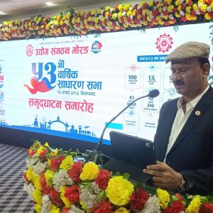 कोशीका व्यवसायीको चाहना, ‘व्यावसायिक गतिविधिमा आक्रामक तर स्वस्थ प्रतिस्पर्धा’