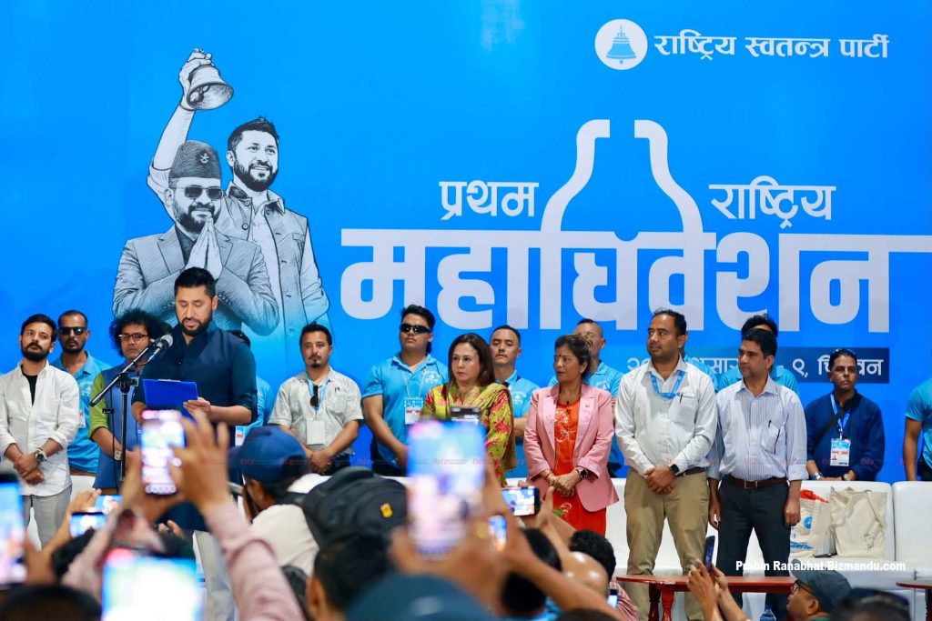 सभापतिमा पुनः निर्वाचित भएका रविले लिए पद तथा गोपनीयताको शपथ