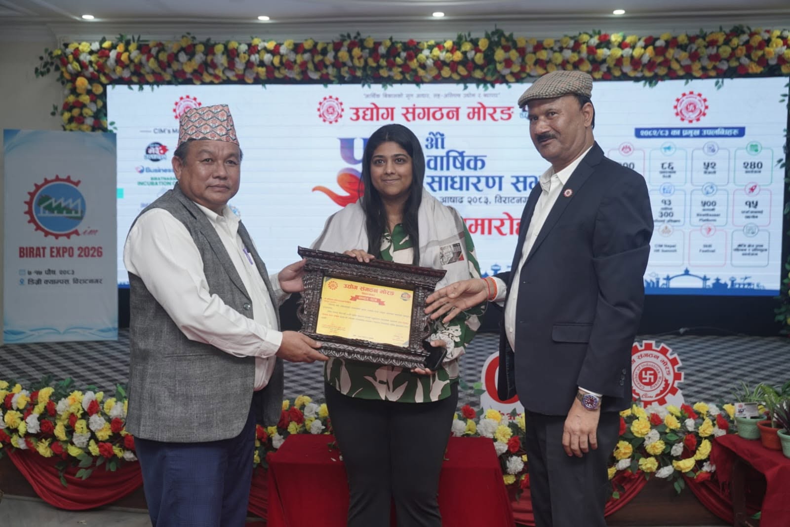 अरिहन्त मल्टिफाइबर्स सञ्चालक अश्विनी गोल्छालाई उद्योग संगठनको उच्च रोजगार सम्मान
