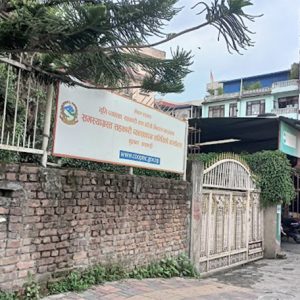 समस्याग्रस्त पाँच सहकारी संस्थाका ऋणीको नामावली सार्वजनिक, दर्शनका अरुभन्दा बढी