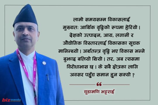 विकास बहसमा यक्ष प्रश्न : पूर्वाधार बढे पनि नेपालमा अवसरहरु सीमित भएका हुन्?
