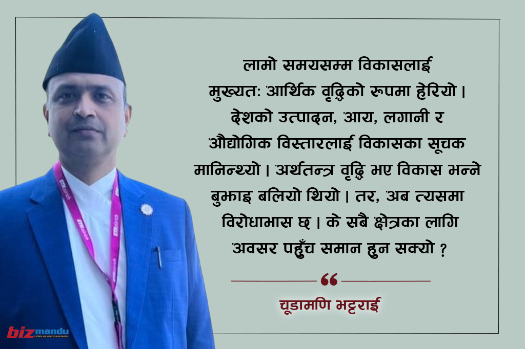 विकास बहसमा यक्ष प्रश्न : पूर्वाधार बढे पनि नेपालमा अवसरहरु सीमित भएका हुन्?