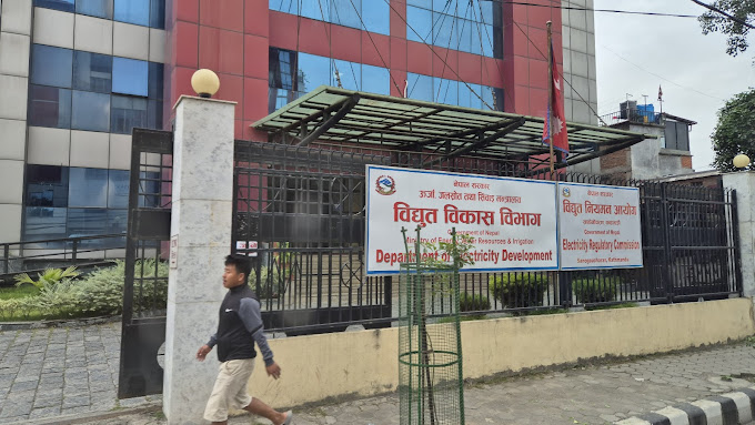 विद्युत् नियमन आयोगको अध्यक्षका लागि सात जना सर्ट लिस्टमा, असार ६ गते प्रस्तुतीकरण