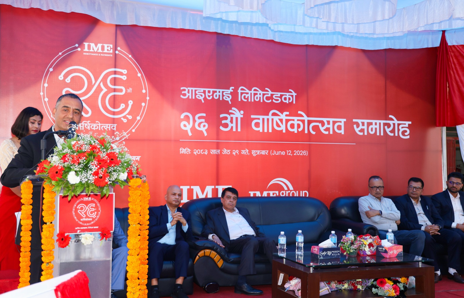 आइएमईले रेमिटेन्स सेवालाई अझै छरितो बनाउने, नयाँ प्रविधि आत्मसात् गर्ने प्रतिबद्धता