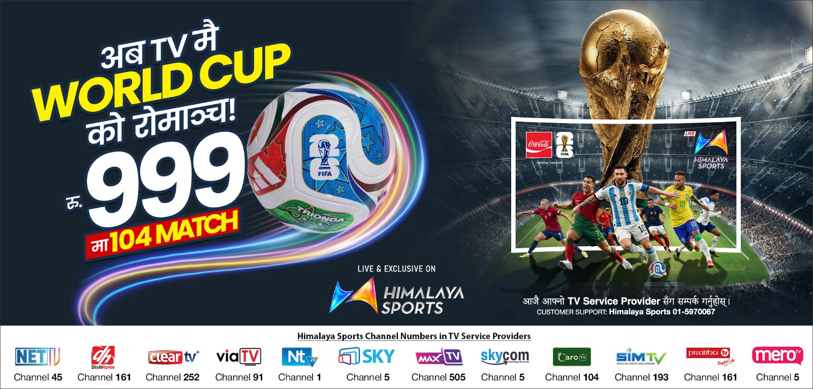 World Cup