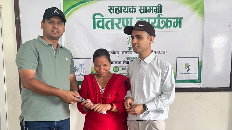 कामना सेवा विकास बैंकले दृष्टिविहीनहरूलाई वितरण गर्‍यो सेतो छडी