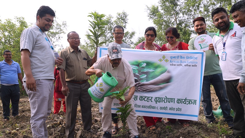 कुमारी बैंकले सर्लाहीको चापनी क्षेत्रमा रोप्यो ५०० वटा फलफूलका बिरुवा