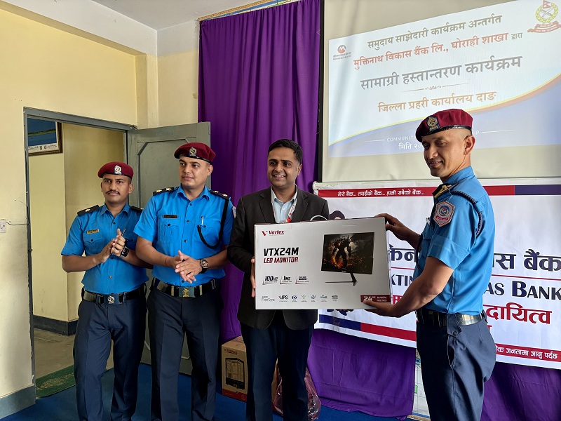 प्रहरीलाई मुक्तिनाथ विकास बैंकको सहयोग, दियो कम्प्युटर र फर्निचरदेखि रोड डिभाइडरसम्म