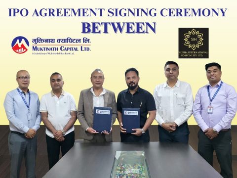 शुभ इन्टरनेसल हस्पिटालिटीको आइपीओ निष्कासन गर्न मुक्तिनाथ क्यापिटल बिक्री प्रबन्धक