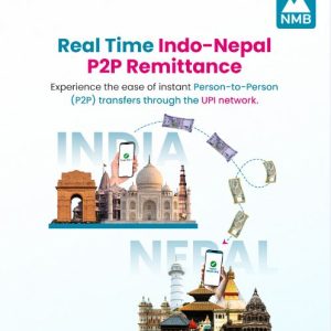 एनएमबि बैंकले थाल्यो इन्डो-नेपाल पीटूपी रेमिटेन्स सेवा, खाता नम्बरको सट्टा भीपीए
