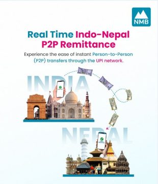 एनएमबि बैंकले थाल्यो इन्डो-नेपाल पीटूपी रेमिटेन्स सेवा, खाता नम्बरको सट्टा भीपीए