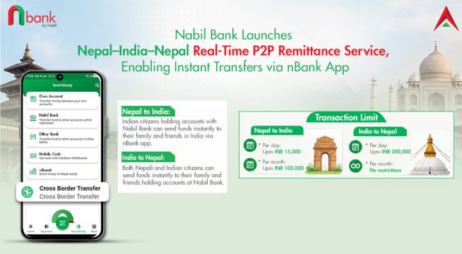 नबिल बैंकले सुरु गर्‍यो नेपाल-भारत-नेपाल क्रसबोर्डर पीटूपी रेमिटेन्स सेवा, यस्तो छ सीमा