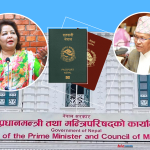 पासपोर्ट ठेक्काको अनुसन्धानमा अख्तियारलाई प्रधानमन्त्री कार्यालयको दबाब, ‘सोमबारसम्म टुंग्याउनू’