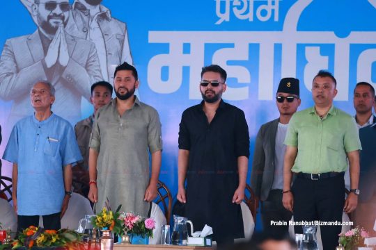 रवि र बालेनसँग एउटै मञ्चमा गगन थापा, सुरु भयो रास्वपाको पहिलो महाधिवेशन