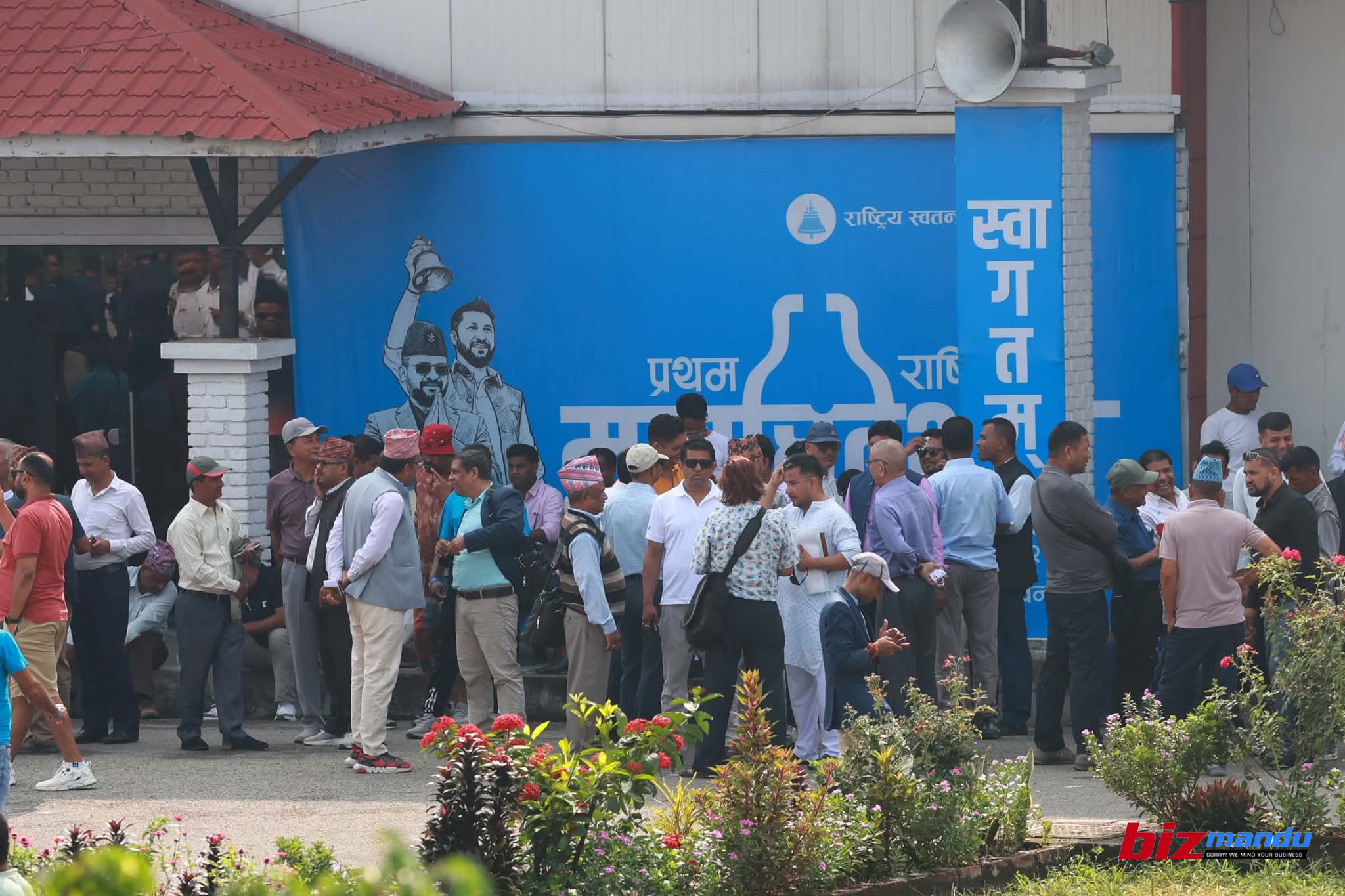 रास्वपामा महाधिवेशन प्रतिनिधि विवाद टुंगियो, अब करिब ४ हजार २०० प्रतिनिधि हुने