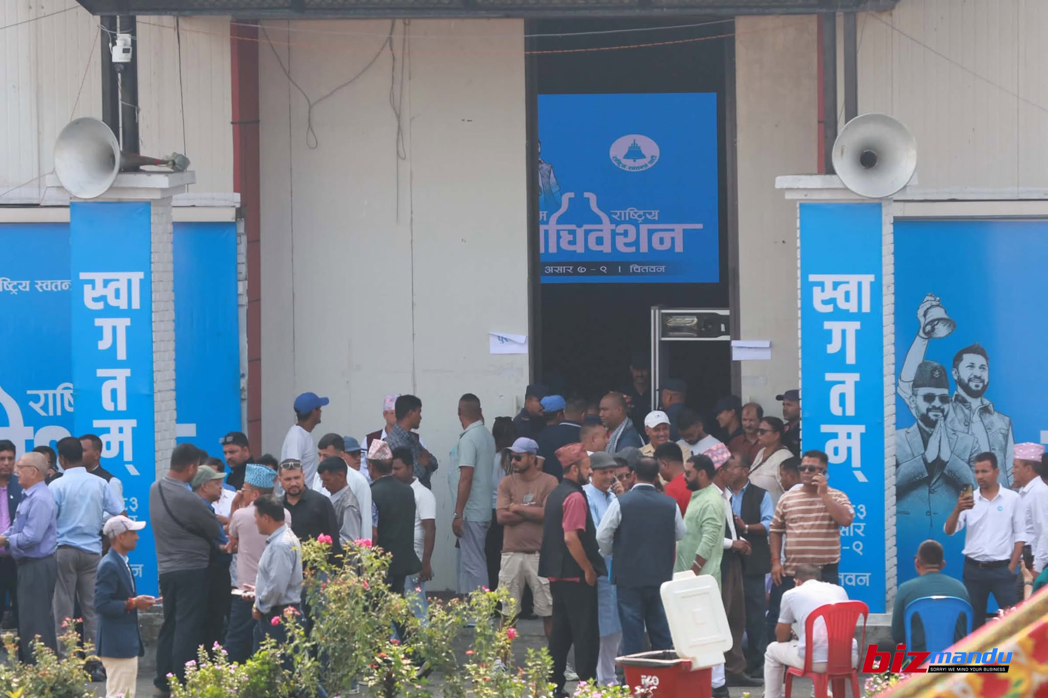रास्वपा महाधिवेशन : केन्द्रीय सदस्यमा एक प्रतिनिधिले एक उम्मेदवारलाई मात्र प्रस्ताव गर्न पाइने