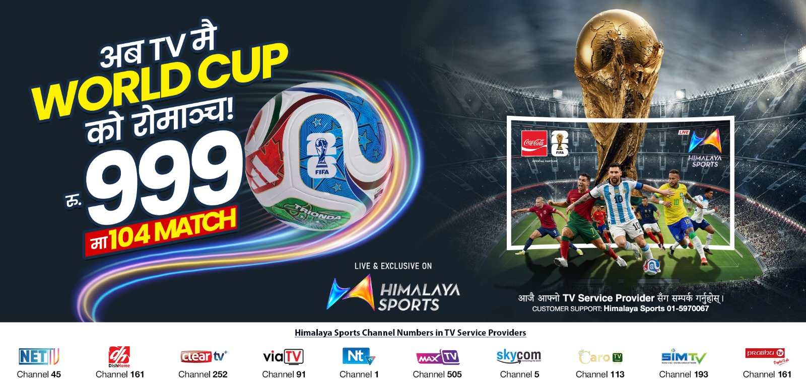 World Cup