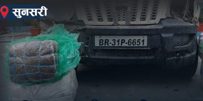 चिया घुम्तीमा दुर्घटनाग्रस्त स्कोरपिओबाट १०४ किलो गाँजा बरामद, चालक फरार