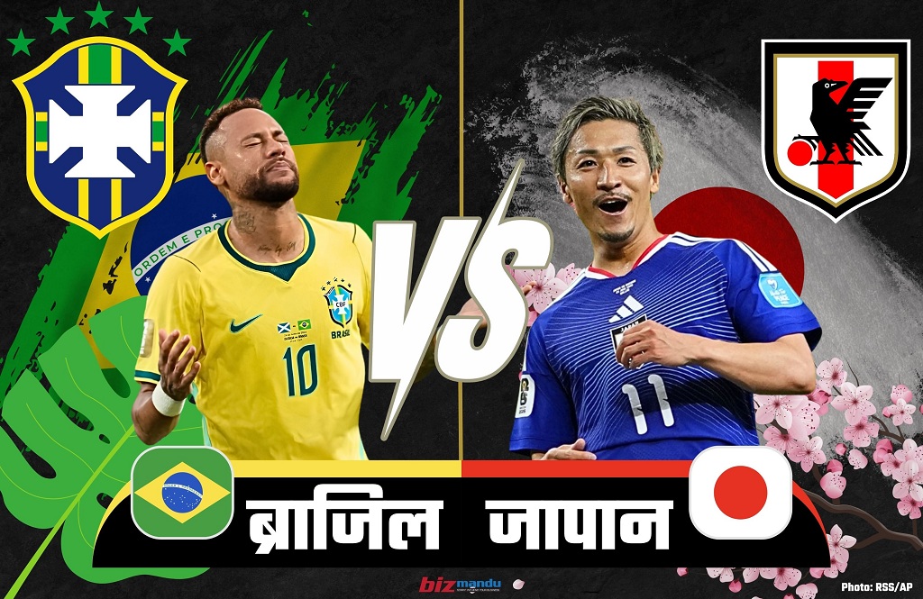 ब्राजिलविरुद्ध एक वर्षअघिको जित दोहोर्‍याउने दाउमा जापान, स्टार खेलाडी भर्सेस एकजुट टिम
