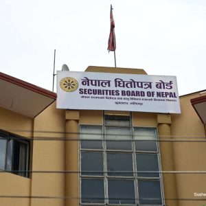 पुँजी बजार विकास मार्गचित्र जारी गर्ने तयारीमा सेबोन, अध्यक्ष भट्टले लिए सुझाव