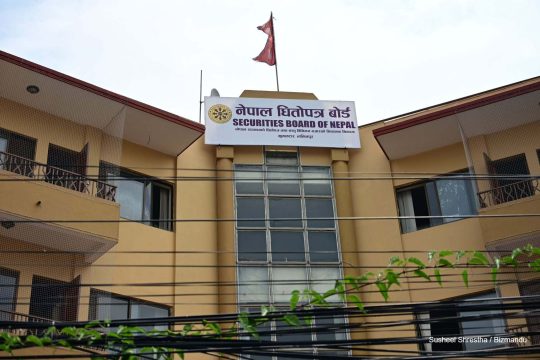 सेबोनले ‘क्यापिटल मार्केट टास्क फोर्स’ गठन गर्ने, सेयर ब्रोकरदेखि मर्चेन्ट बैंकरलाई राखिने