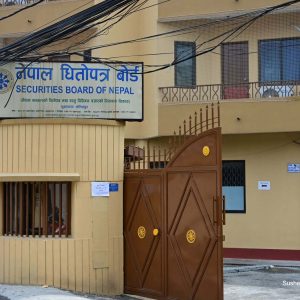 सेबोनले मुद्दती निक्षेपमा लगानी गर्दै, बैंक तथा वित्तीय संस्थासँग माग्यो ब्याजदरको प्रस्ताव