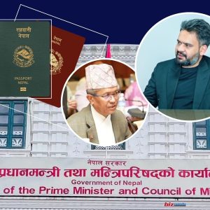 सिंहदरबारमा अख्तियार प्रमुख र आयुक्तसँग भएको त्यो छलफल, परराष्ट्र सचिव राई किंकर्तव्यविमूढ