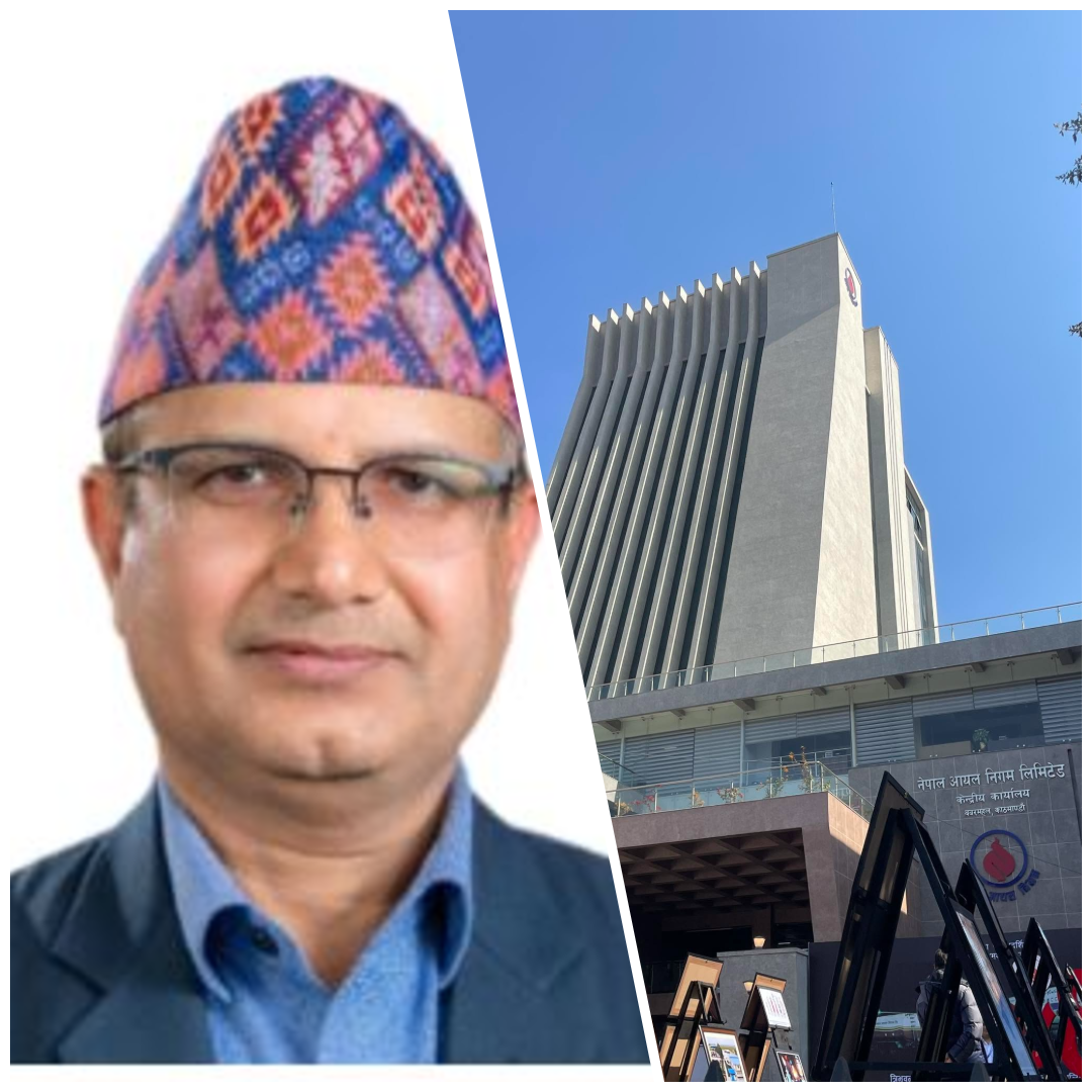 नेपाल आयल निगमको निमित्त कार्यकारी निर्देशकको जिम्मेवारी दीपक बराललाई