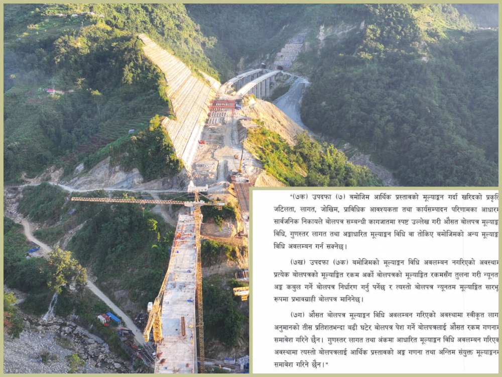 पूर्वाधारका आयोजनामा लो-बिडिङलाई नो इन्ट्री, ठेक्का अब  औसत रकमका आधारमा