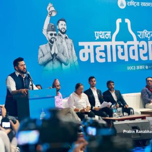 रास्वपाको महाधिवेशनको म्याच ‘फिक्सिङ’, जहाँबाट भयो इतर पक्षको पराजय र रविको हस्तक्षेप