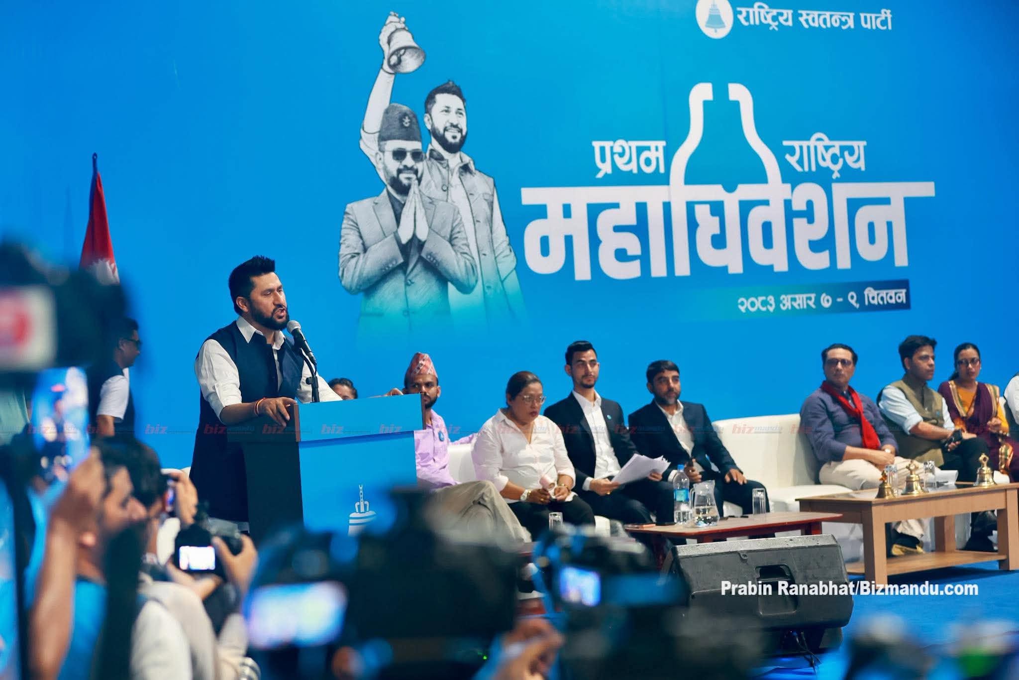 रास्वपाको महाधिवेशनको म्याच ‘फिक्सिङ’, जहाँबाट भयो इतर पक्षको पराजय र रविको हस्तक्षेप