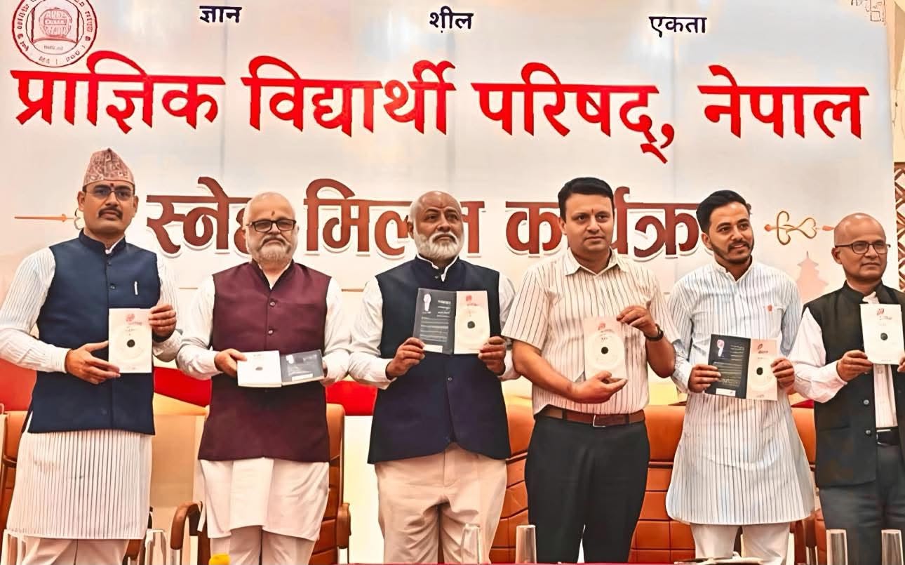 अर्पण पौडेलको नयाँ उत्प्रेरणात्मक पुस्तक ‘श्रीअभ्यास’ सार्वजनिक