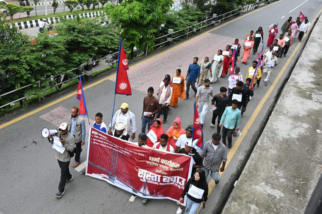 ‘सुस्ता बचाउ’ भन्दै राजधानीमा प्रदर्शन, नागरिकता र लालपुर्जा वितरण गर्न माग