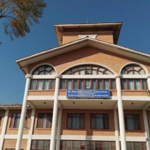 बिदा लिएर नफर्किएका प्राध्यापक र कर्मचारीलाई १५ दिनभित्र सम्पर्कमा आउन त्रिविको निर्देशन