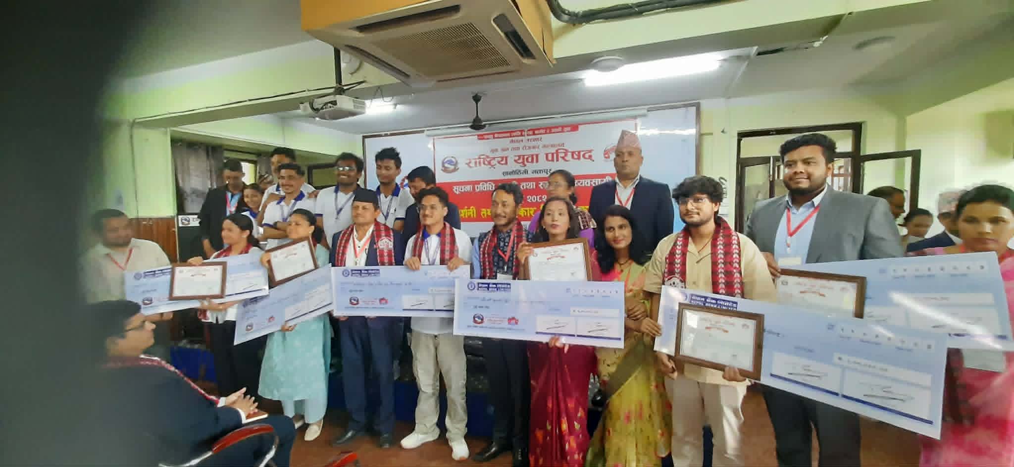 आधा दर्जन स्टार्टअप उद्यमीलाई परिषद्को सम्मान, जनही २/२ लाख रुपैयाँको पुरस्कार