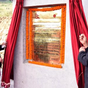 ओलीले सुरुङमार्ग शिलान्यास गर्दाको शिलालेख हरायो, आयोजनामा उद्घाटनको मात्रै, नियोजित की लापर्बाही?