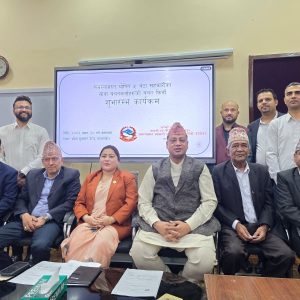 बागमतीका ३ हजार सहकारीमध्ये १ हजार ३१९ ले गरे अभिलेख अद्यावधिक, नियमनमा क्रमिक सुधार